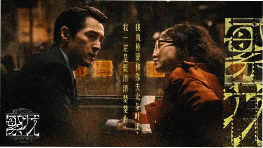 魔法少女小圆剧场版叛逆的物语 银庭幻境主视觉