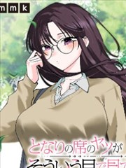 魔法少女小圆后篇永远的物语 海报