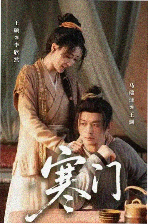 魔法少女小圆 TV 动画 海报